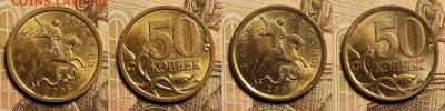 50 к 2006 СП aUNC ШТ.БЛЕСК 8шт. 11.2.2023 22:00 - IMG20230208191232