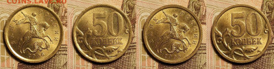 50 к 2006 СП aUNC ШТ.БЛЕСК 8шт. 11.2.2023 22:00 - IMG20230208191132