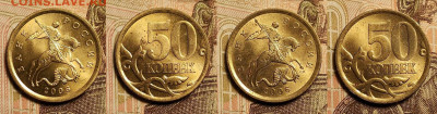 50 к 2006 СП aUNC ШТ.БЛЕСК 8шт. 11.2.2023 22:00 - IMG20230208191203