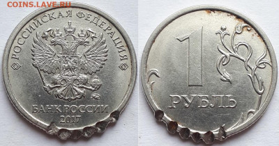 Рубль 2017. Брак, рукобулд? - 2017 1
