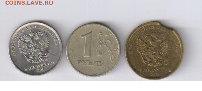 10 рублей 2019г - ММД - ВЫКУС + БОНУСЫ до 10.02.2023г 21-00 - 1 - 10 руб. БРАК010