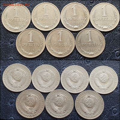 Фикс. 1 рубль 1988 год. До 10.02 - IMG_20230126_095935