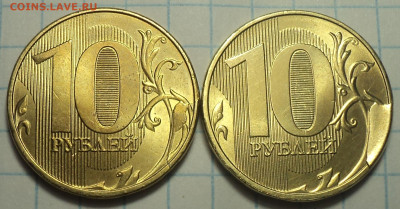 Сколы на 10 руб   до 14 02 - DSC06167.JPG