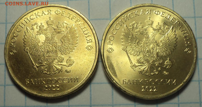 Сколы на 10 руб   до 14 02 - DSC06170.JPG
