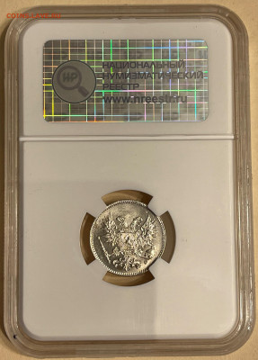 50 пенни 1917 (без корон) S HHP MS65 - 50-1917-а