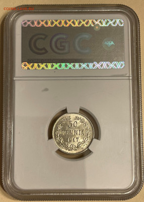 50 пенни 1917 S CGC MS65 - 50-1917к-р