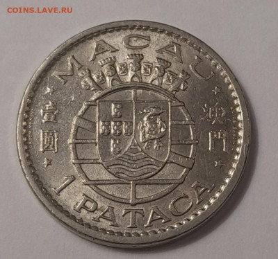 Португалия 1 pataka Macau 1975 до 12.02.23 22-00 - 20230208_205108
