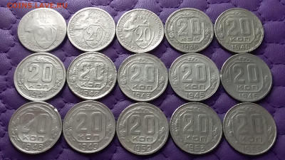 20 копеек 1931-55. До 10.02.23 в 22.00 - 20230208_213111
