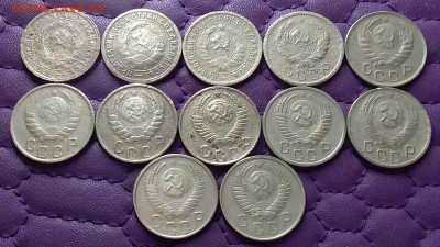 15 копеек 1931-57. До 10.02.23 в 22.00 - 20230208_214004