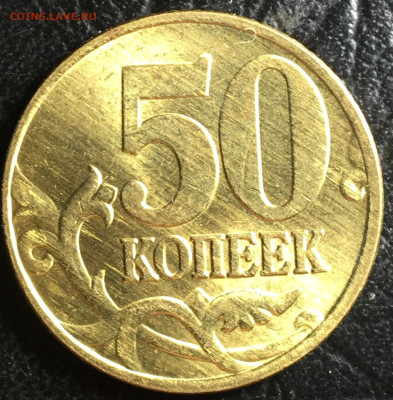 50 копеек 97м 05сп UNC (парой) до 11.02.23.в 22.00 по Мск - 50.к97