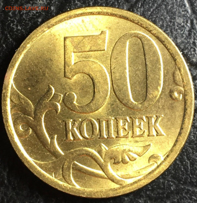 50 копеек 97м 05сп UNC (парой) до 11.02.23.в 22.00 по Мск - 50к05сп