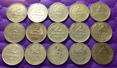 2 копейки 1926-57. До 10.02.23 в 22.00 - 20230208_214338