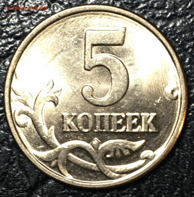 5 копеек 1997 м UNC (мешковые) до 11.02.23. в 22.00 по Мск - 5к97м1