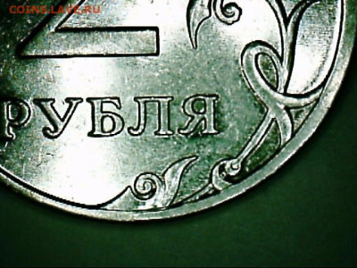 деталь отдалена кант узкий? - 230208215833403