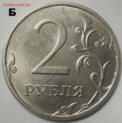 2 руб. 2010 ММД шт. В2+БОНУСЫ 09.02.23 22:00 МСК - 100_6095.JPG