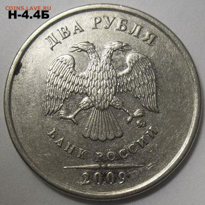 2 руб. 2010 ММД шт. В2+БОНУСЫ 09.02.23 22:00 МСК - 100_6094.JPG