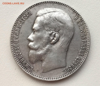 1 рубль 1898 г. Николай II. ** Брюссельский МД - rxTE2nCsP2srEtjDRFbu3rD7NbjDgDB4zCg_kUTTJm9gma3x2caP5hZEXFZ-qjxl2MDNRkoE1htzDeldV_iC_yVU
