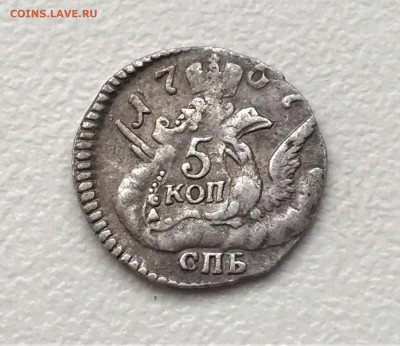 5 копеек 1757 г. СПБ. Елизавета I. Орел в облаках 12.02 - AgeFm48TidjMYi9o0YSY7AEz22DbquHxi0mC_CgwmW-5SXJXatc-qzxe54JZXNAlTMA_YEZGY38xiH-bX6DtZFoF