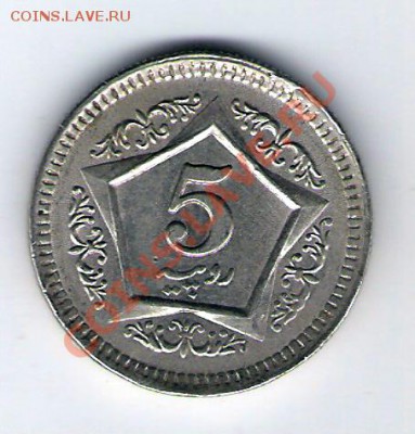 ПАКИСТАН 5 рупий 2003, до 17.12.11 22-00мск. - сканирование0033