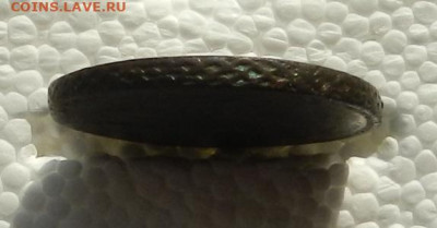 2 коп. 1757 г до 12.02 в 22.00 - DSCN1013.JPG