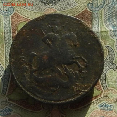 2 коп. 1757 г до 12.02 в 22.00 - DSCN1010.JPG