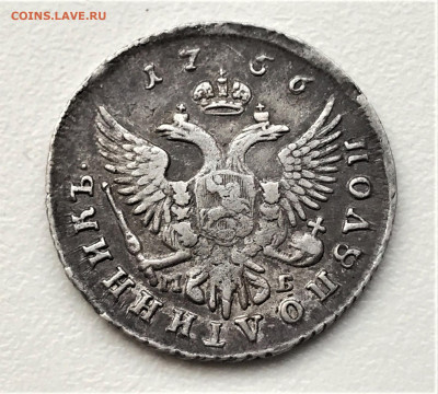 Полуполтинник 1756 г. ММД МБ. Елизавета I 12.02 - gJkb9l1vNlxacNy4GYpFGOmRHQm2W2GG854u5i7DUq2SFw-rhryyVL3oW749EtG6bQZtA0CN5cUsL5fJRnIaOCOs
