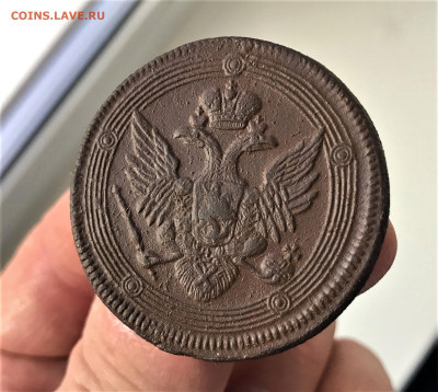 5 копеек 1806 г. ЕМ. Александр I. кольцевик  12.02 - 2