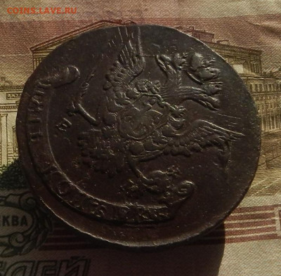5 коп. 1777 г. ЕМ до 12.02 в 22.00. - DSCN1040.JPG