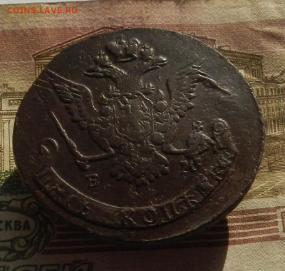 5 коп. 1777 г. ЕМ до 12.02 в 22.00. - DSCN1038.JPG
