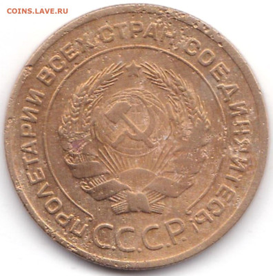 5 коп 1928г. до 14.02.23. 22-00 Мск - 5 коп 1928г. (2)