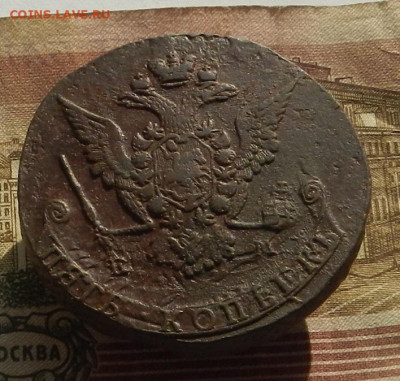 5 коп. 1771 г. ЕМ до 12.02 в 22.00. - DSCN1067.JPG