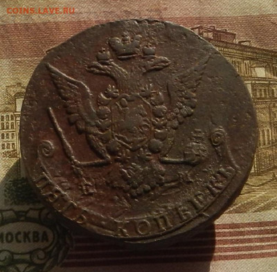 5 коп. 1771 г. ЕМ до 12.02 в 22.00. - DSCN1066.JPG