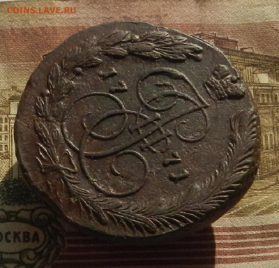 5 коп. 1771 г. ЕМ до 12.02 в 22.00. - DSCN1065.JPG