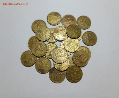 50 копеек 1999 СП ММД Неотборные 36 штук - IMG_20230208_224157