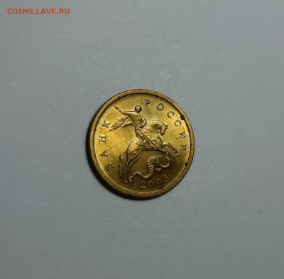 50 копеек 2005 СП 1.2Б1 Редкая Идеальная - IMG_20230208_225342