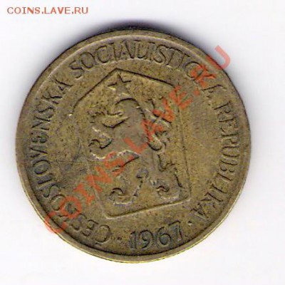ЧССР 1 крона 1967, до 17.12.11 22-00мск. - сканирование0046
