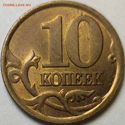 10 копеек 1998 СП Штемпельный блеск 34 штуки - IMG-20230209-WA0003