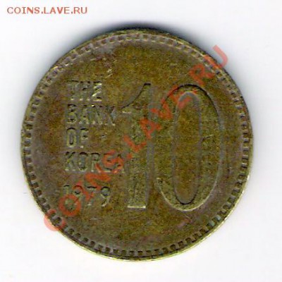 КОРЕЯ 10 вон 1979, до 17.12.11 22-00мск. - сканирование0049