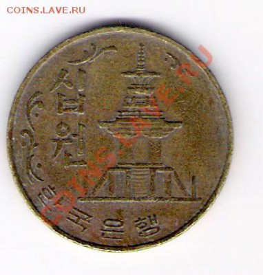 КОРЕЯ 10 вон 1979, до 17.12.11 22-00мск. - сканирование0050