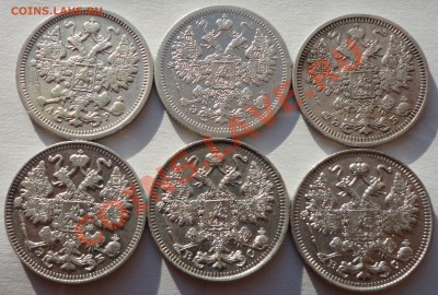 Продам 15 копеек Николая II - 4