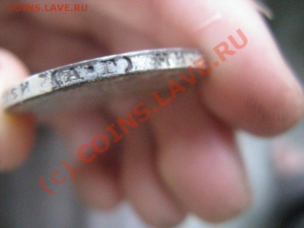 Полтосы 27,22 АГ - гурт.JPG