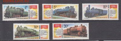 СССР 1986 паровозы 5м** до 14 02 - 86ч