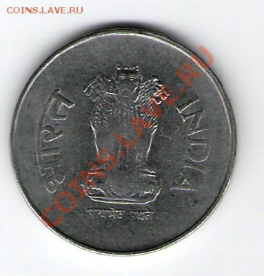 ИНДИЯ 1 рупия 2001, до 17.12.11 22-00мск. - сканирование0058