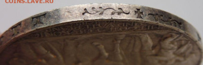 3 марки 1913 года "100 лет объявлению войны против Франции" - DSCN9884.JPG