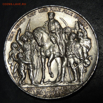 3 марки 1913 года "100 лет объявлению войны против Франции" - DSCN9818.JPG