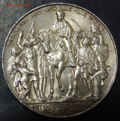 3 марки 1913 года "100 лет объявлению войны против Франции" - DSCN9820.JPG