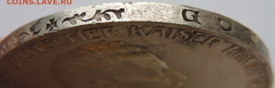 3 марки 1913 года Пруссия: Вильгельм II "в мундире" - DSCN9899.JPG
