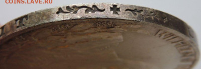 3 марки 1913 года Пруссия: Вильгельм II "в мундире" - DSCN9896.JPG