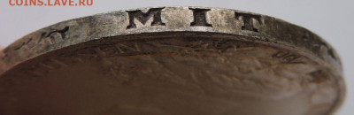 3 марки 1913 года Пруссия: Вильгельм II "в мундире" - DSCN9895.JPG