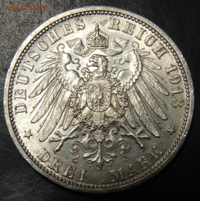 3 марки 1913 года Пруссия: Вильгельм II "в мундире" - DSCN9853.JPG